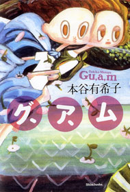 guam.jpg