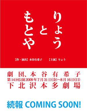 nextstage090210.jpg